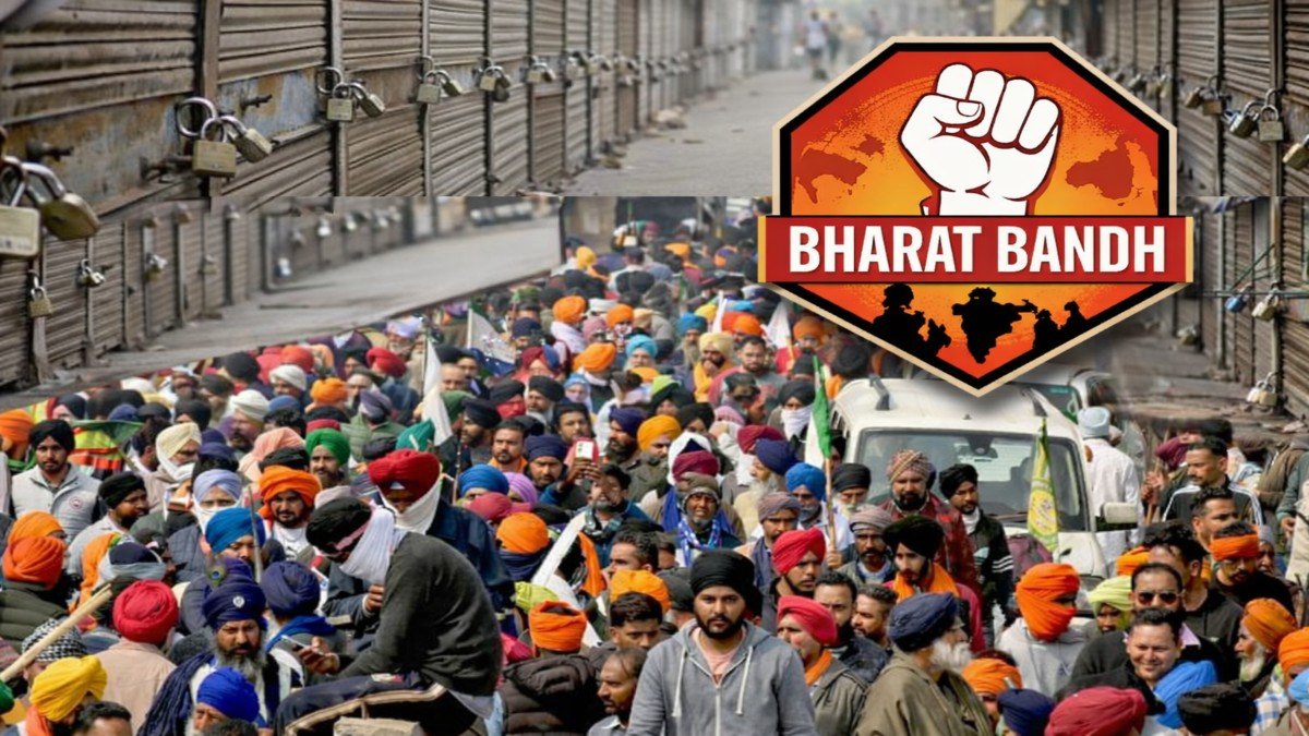 भारत बंद 12 फरवरी: लेबर कोड और ट्रेड डील के विरोध में देशभर में हड़ताल, कई सेवाओं पर असर की आशंका